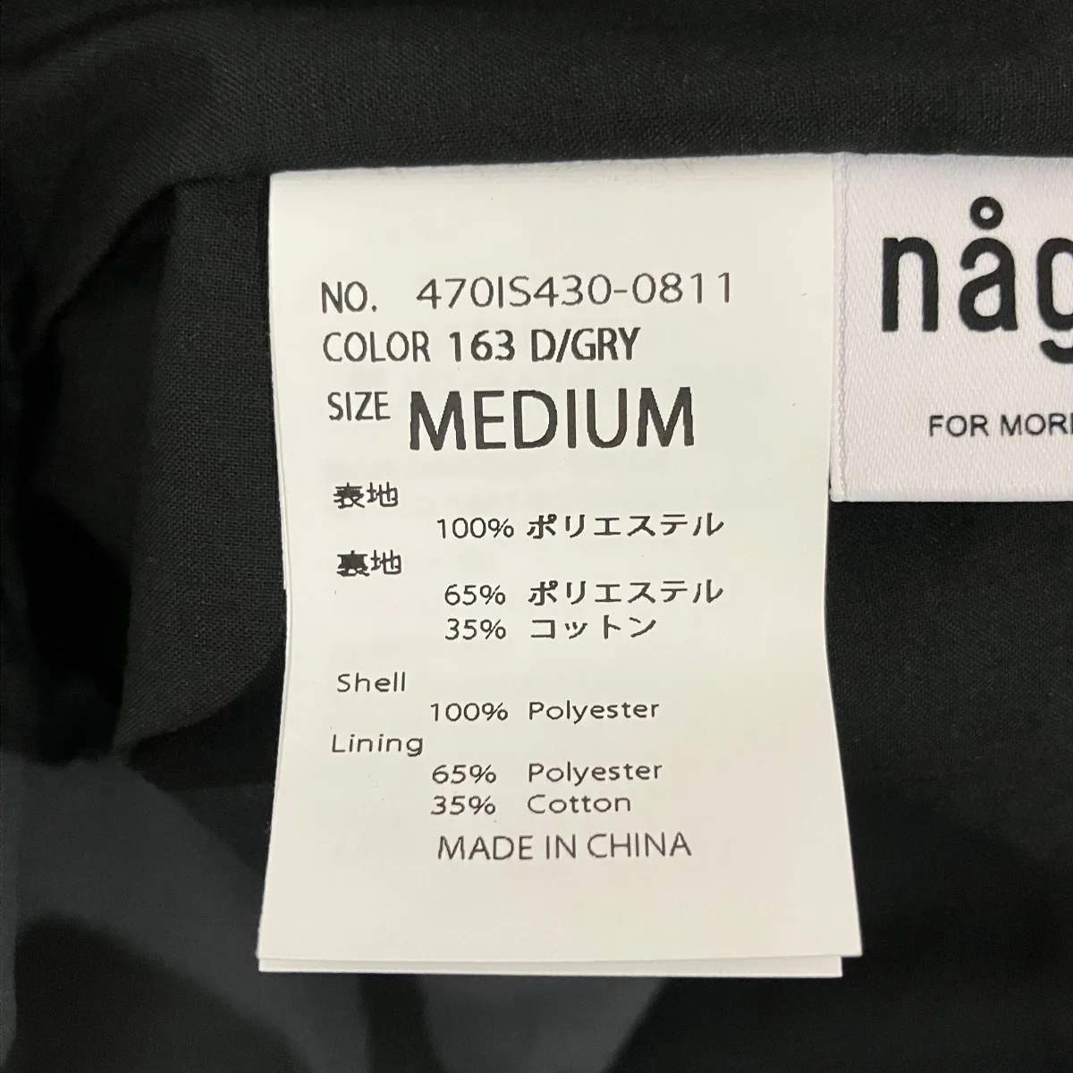 【peplam vest】ペプラムベスト470IS430-0811 - Image 6