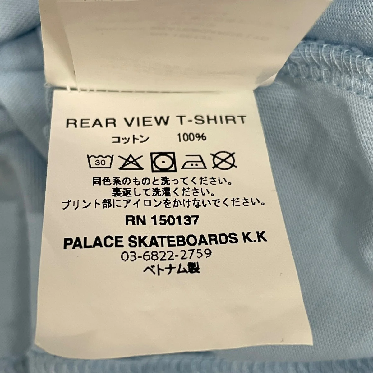 REAR VIEW T-SHIRTプリントTシャツ - Image 6
