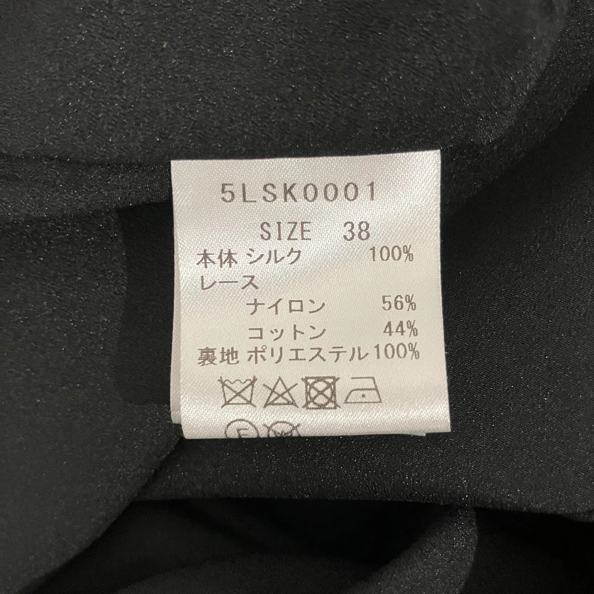 レース切替サテンスカート5LSK0001 - Image 8