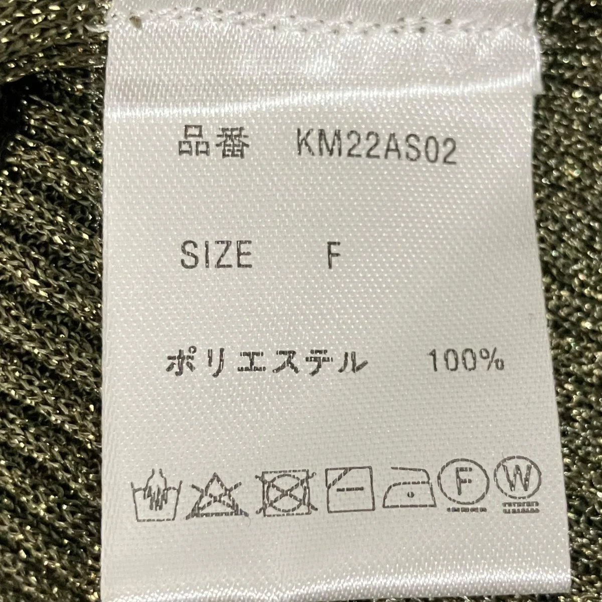 ラメハイネックニットタートルネックニット - Image 7