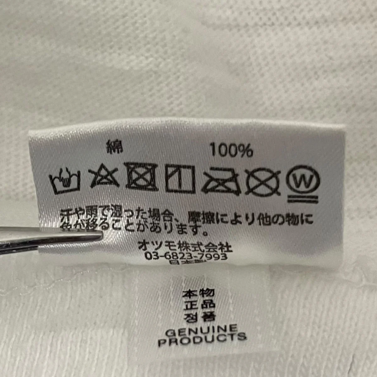 プリントTシャツ - Image 7