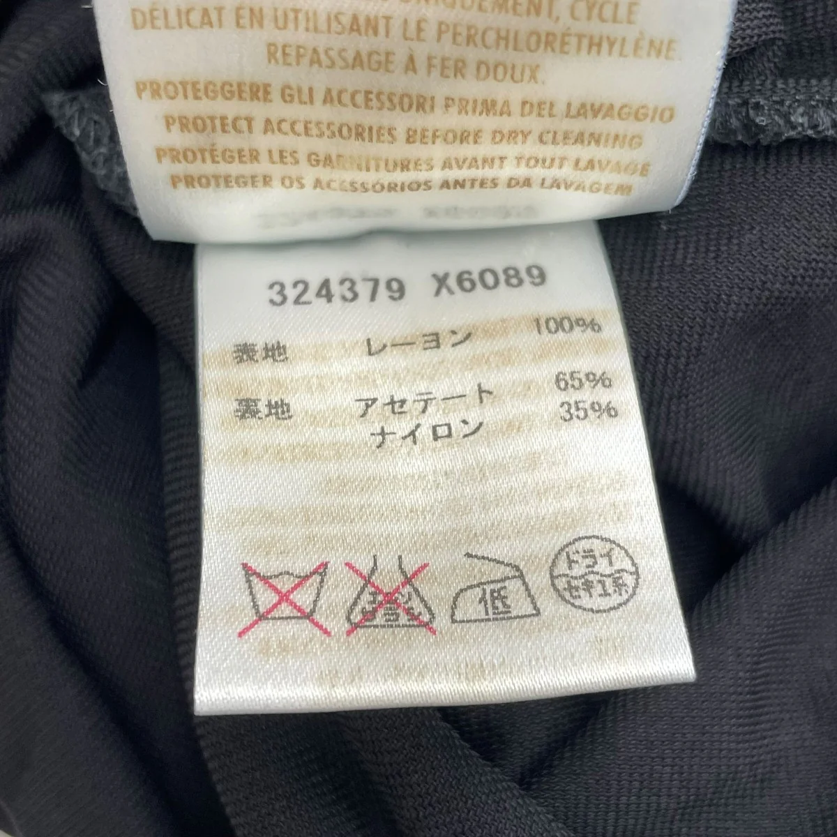 リボンノスリーブワンピース324379 - Image 7