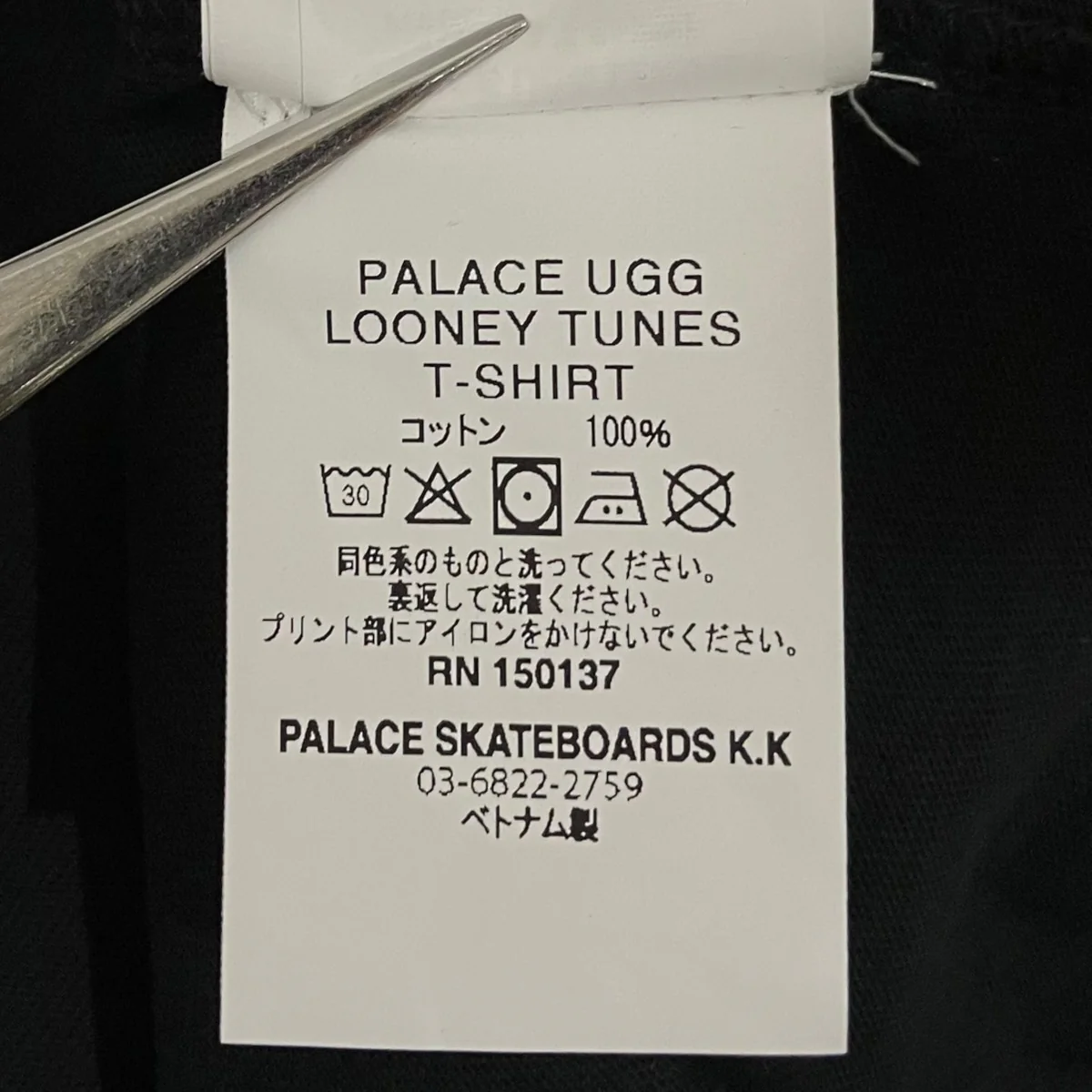 【PALACE UGG LOONEY TUNES T-SHIRT】プリントTシャツ - Image 7