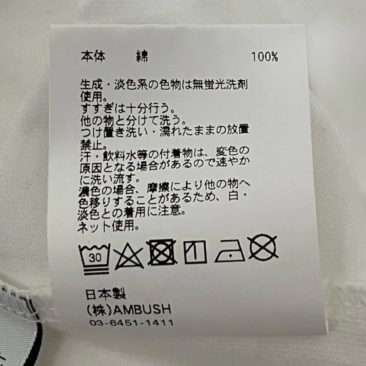 Tシャツ11213879 - Image 7