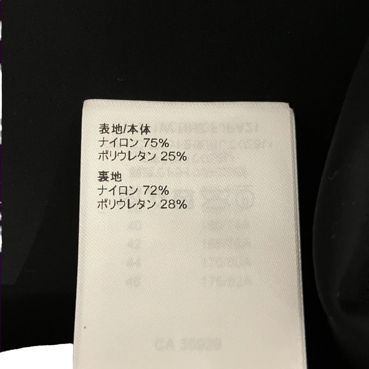 サイクルパンツRW2111W NHZ FKJA21 - Image 7