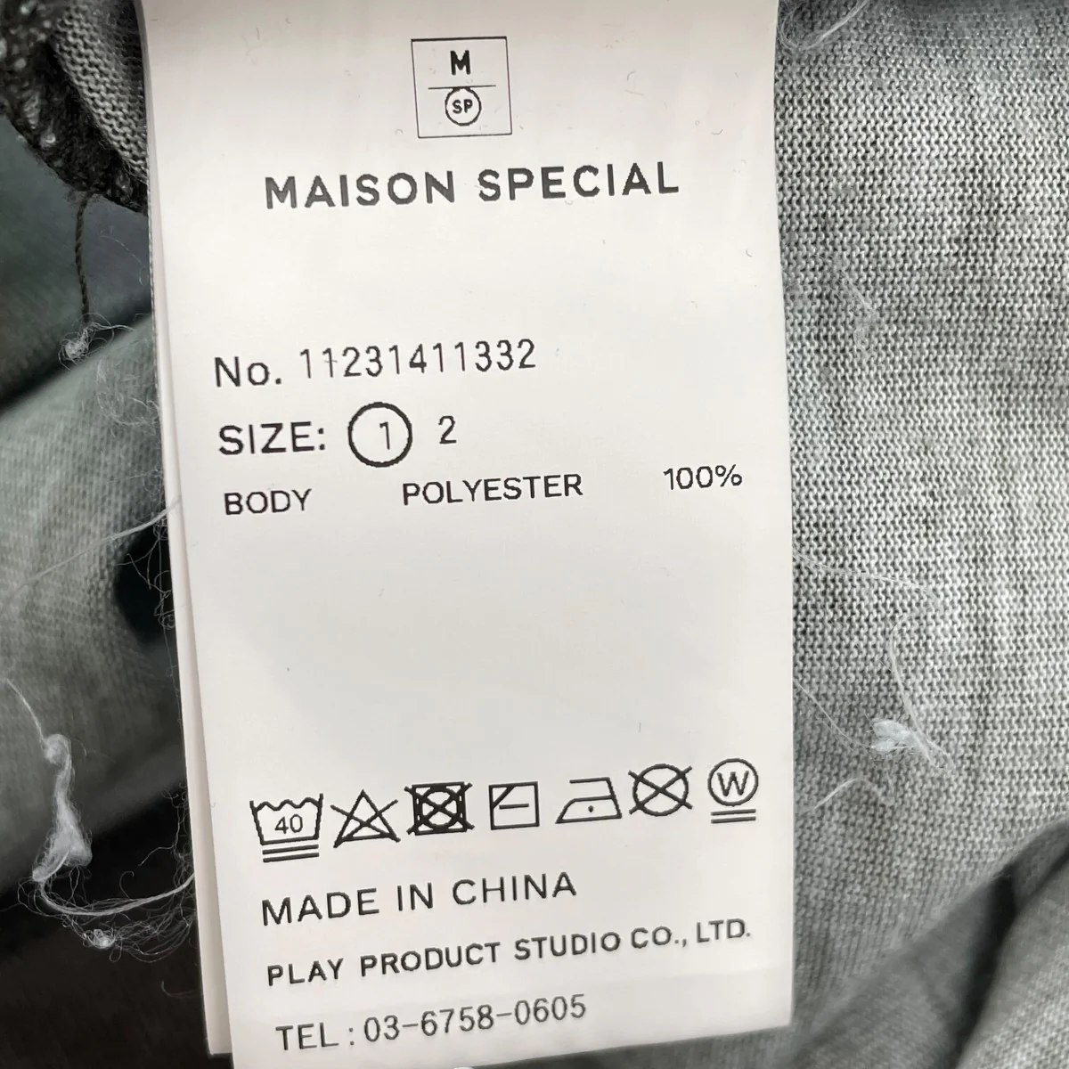 総柄Tシャツ11231411332 - Image 5