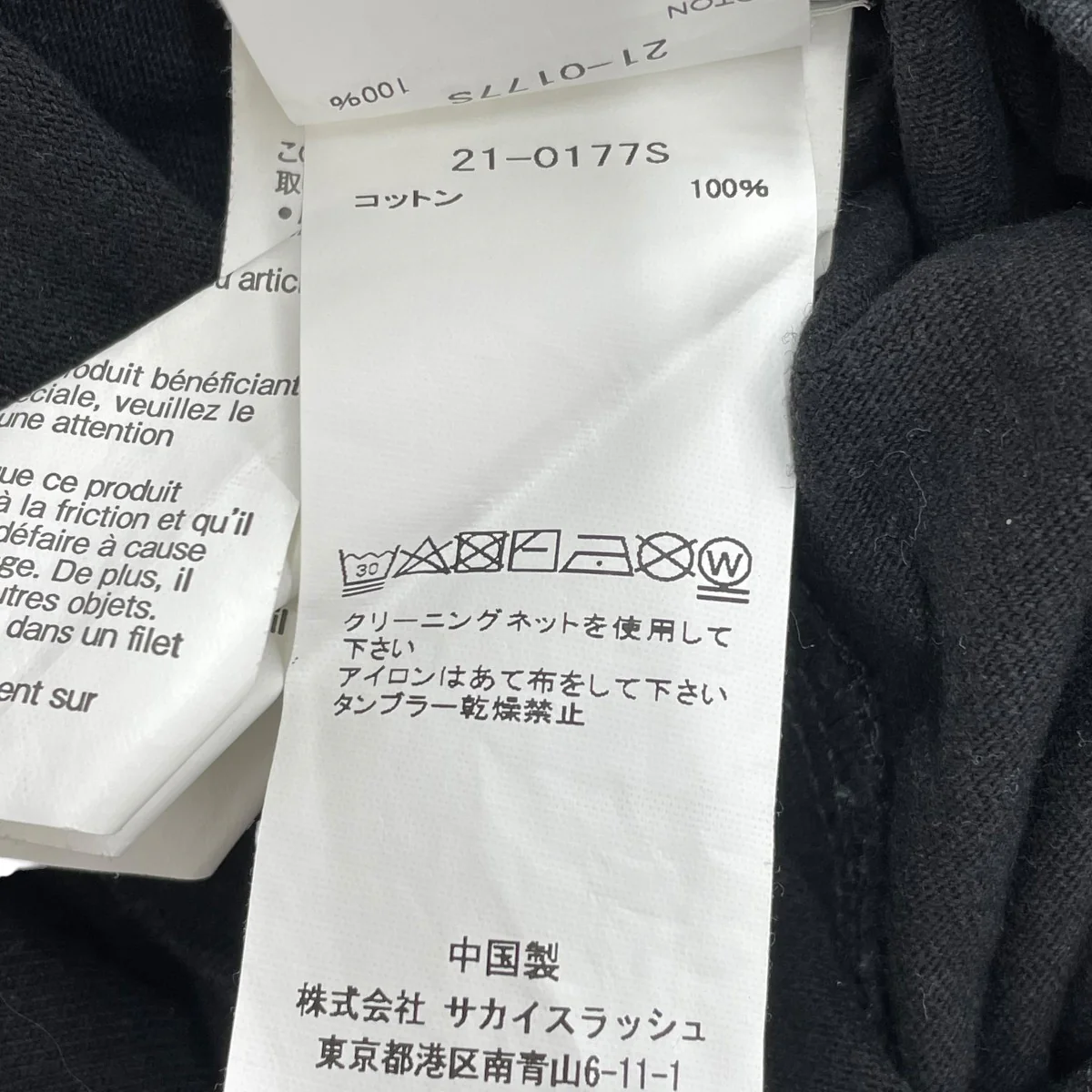 LOVE OVER RULESTシャツ21-0177S - Image 5