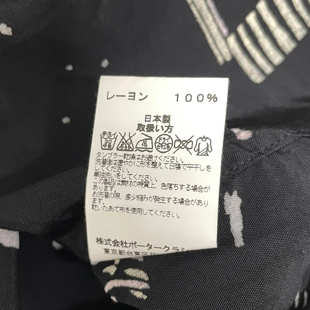 オープンカラーシャツ - Image 6