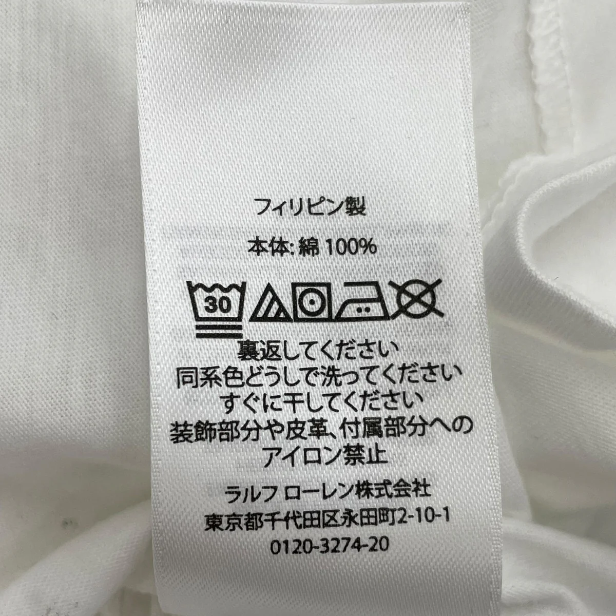 ポロベアTシャツ - Image 6