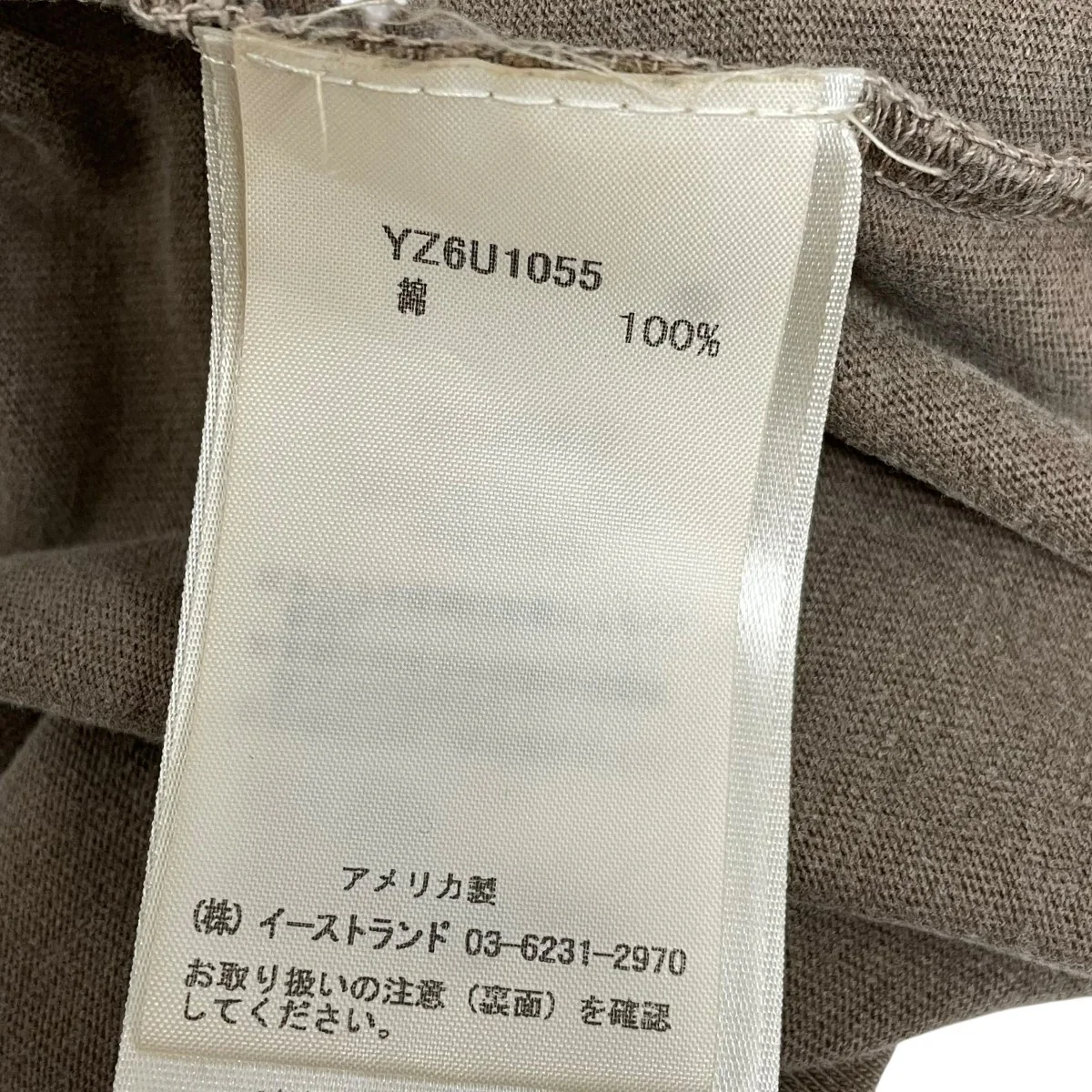 加工TシャツYZ6U1055 - Image 7