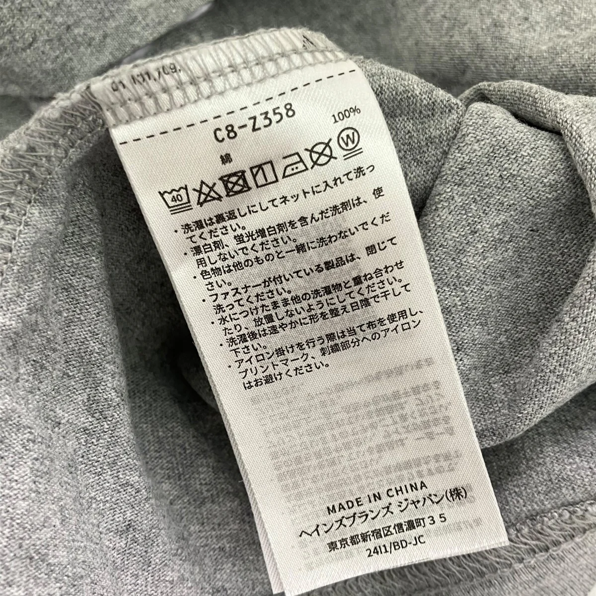 半袖TシャツC8-Z358 - Image 6