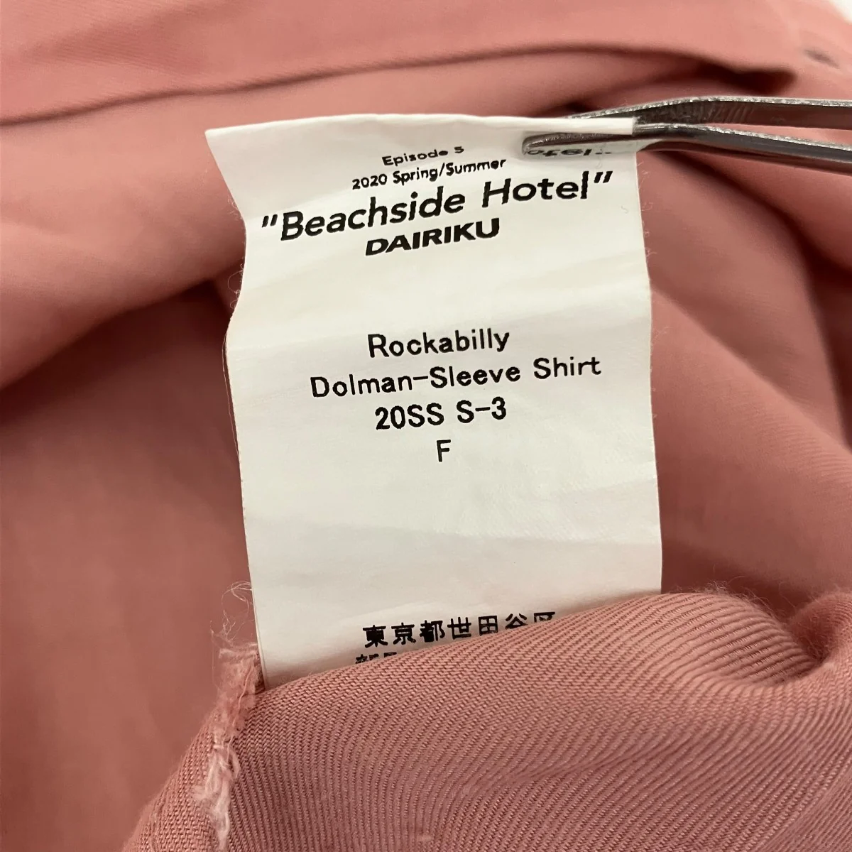 Rockabilly Dolman-Sleeve Shirt長袖シャツ20SS S-3 - Image 7