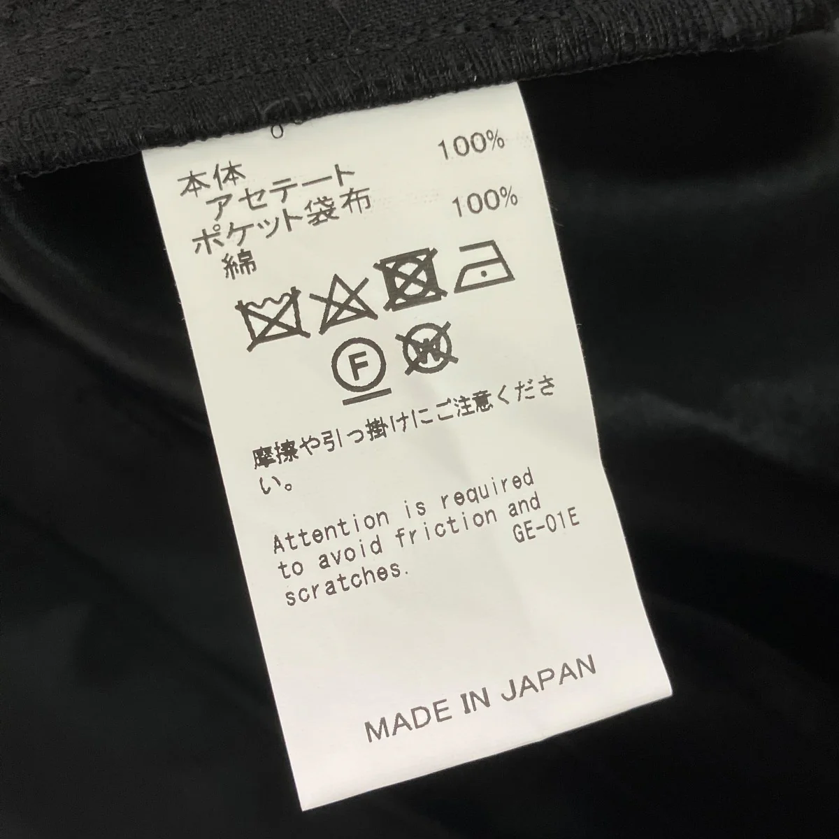 Straight Satin Pantsストレートサテンパンツ24SS B-14 - Image 6