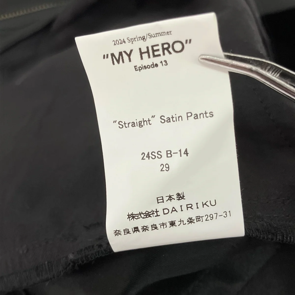 Straight Satin Pantsストレートサテンパンツ24SS B-14 - Image 7