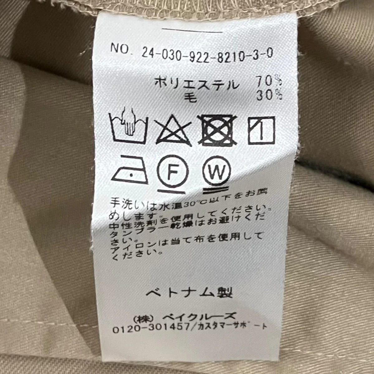 【THREE TUCKワイドパンツ】ワイドパンツ24030922821030 - Image 10