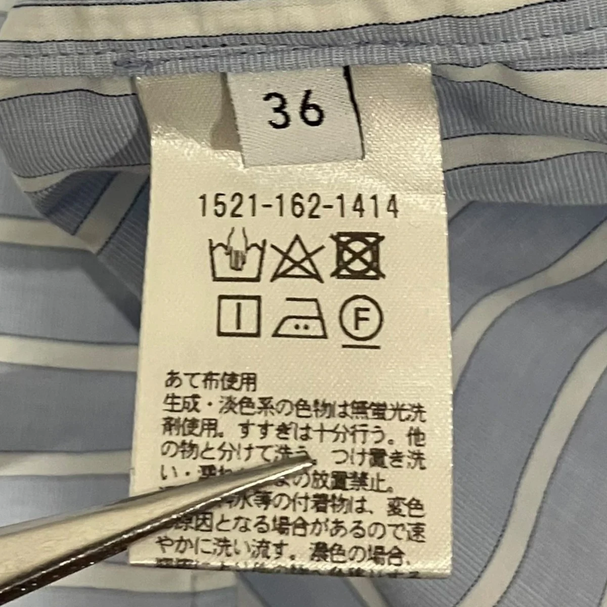 フリルスタンドカラーシャツ1521-162-1414 - Image 7