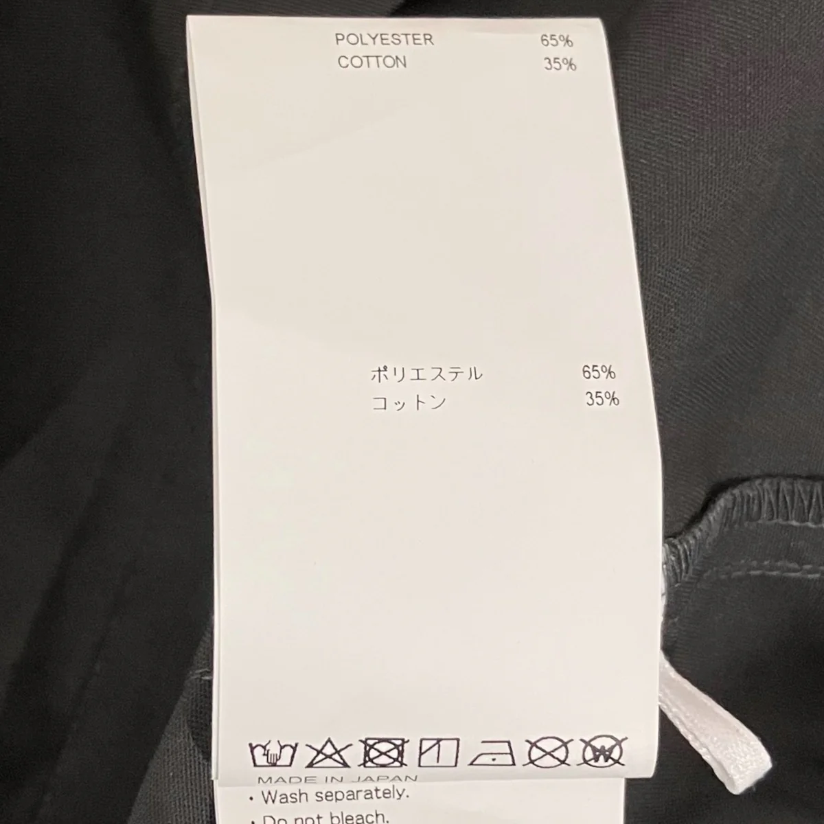 【REPO SS CTPL. TWILL 】半袖シャツ251CWDT-SHM06 - Image 7