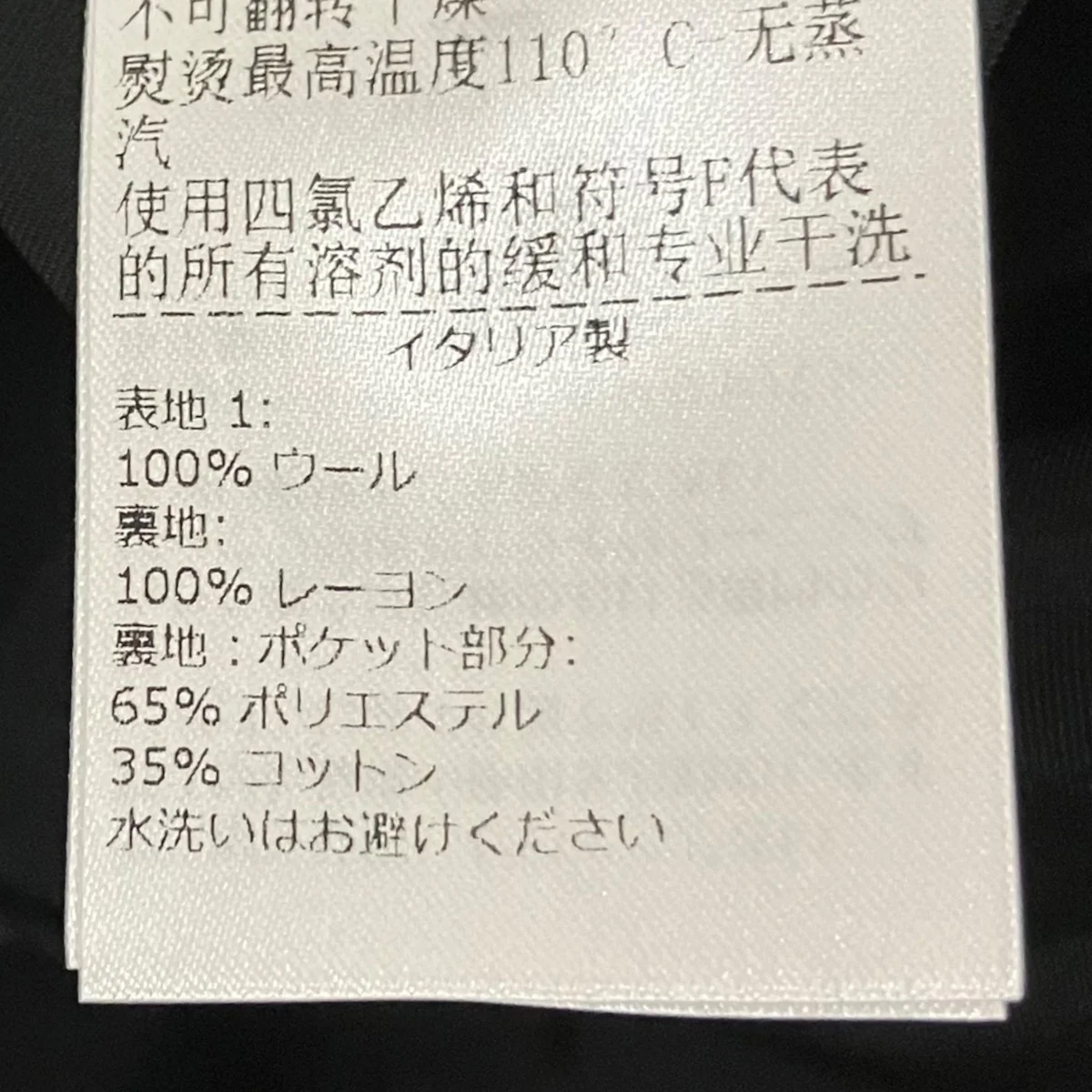 テーラードジャケット647401 - Image 7