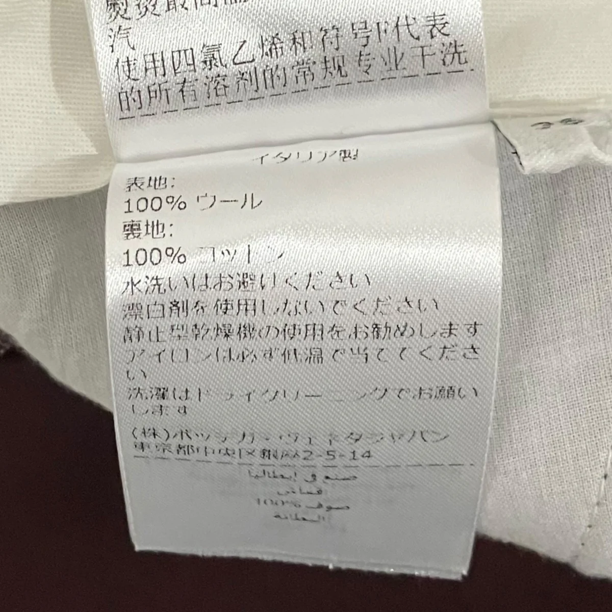 スラックス647346 - Image 7