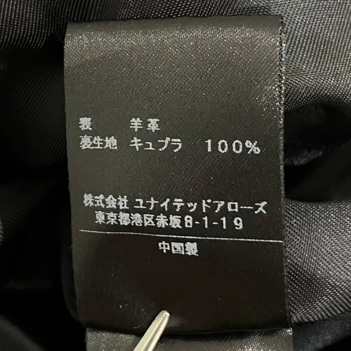 シングルライダースジャケット5422-136-0041 - Image 9