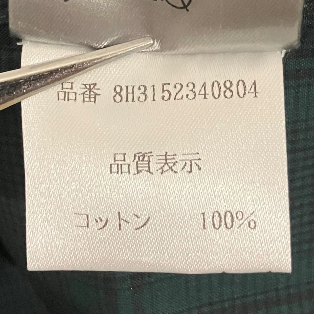 チェックシャツ8H3152340804 - Image 7