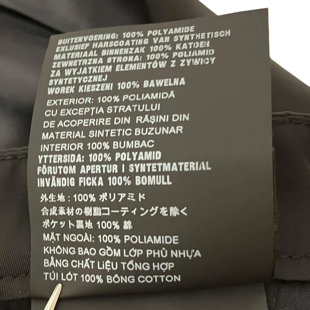 センタージップナイロンパンツSPH09 - Image 7