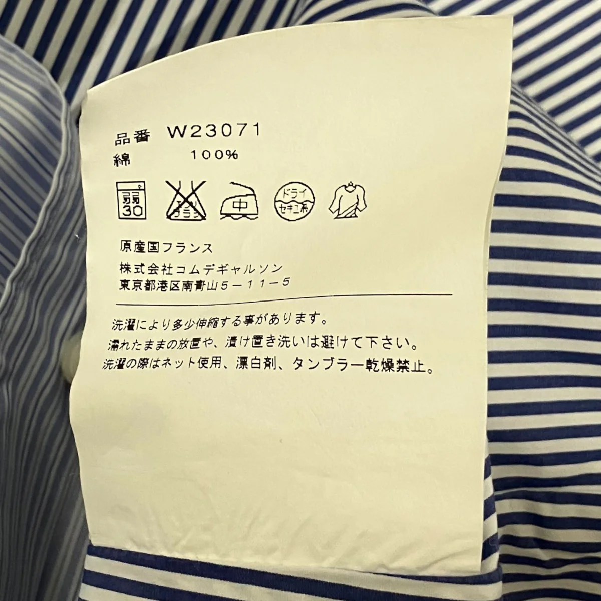 切替チェックシャツW23071 - Image 7