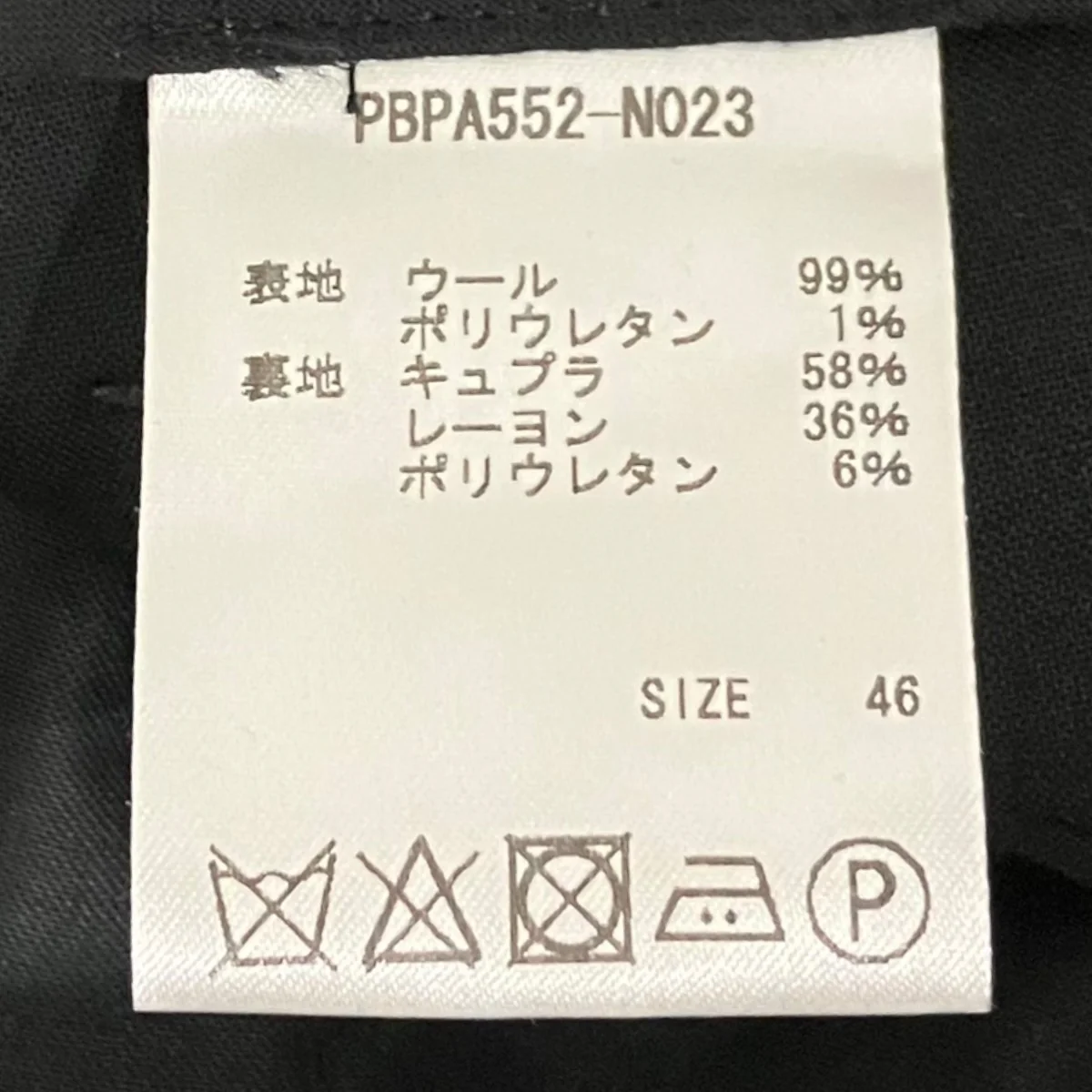 スラックスPBPA552-N023 - Image 6