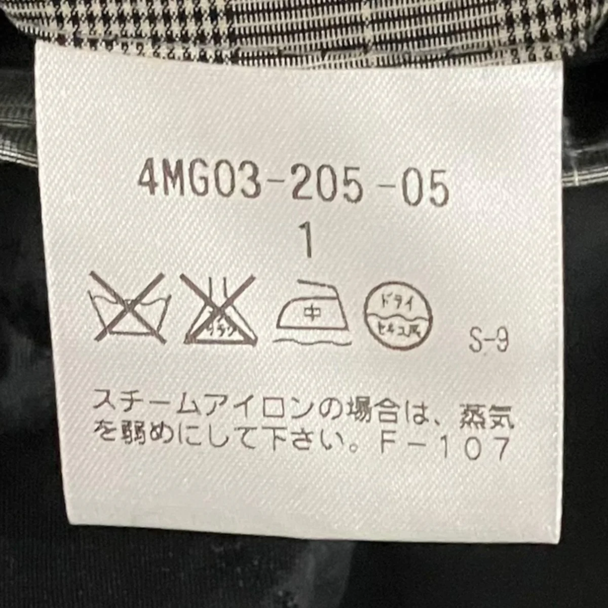 ボタンレスベスト - Image 6