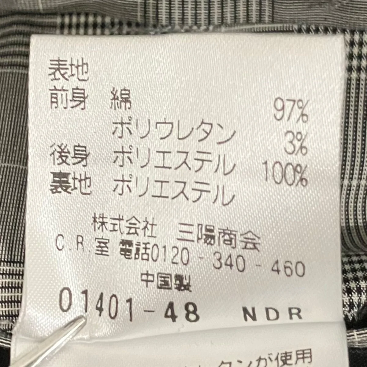 ボタンレスベスト - Image 7