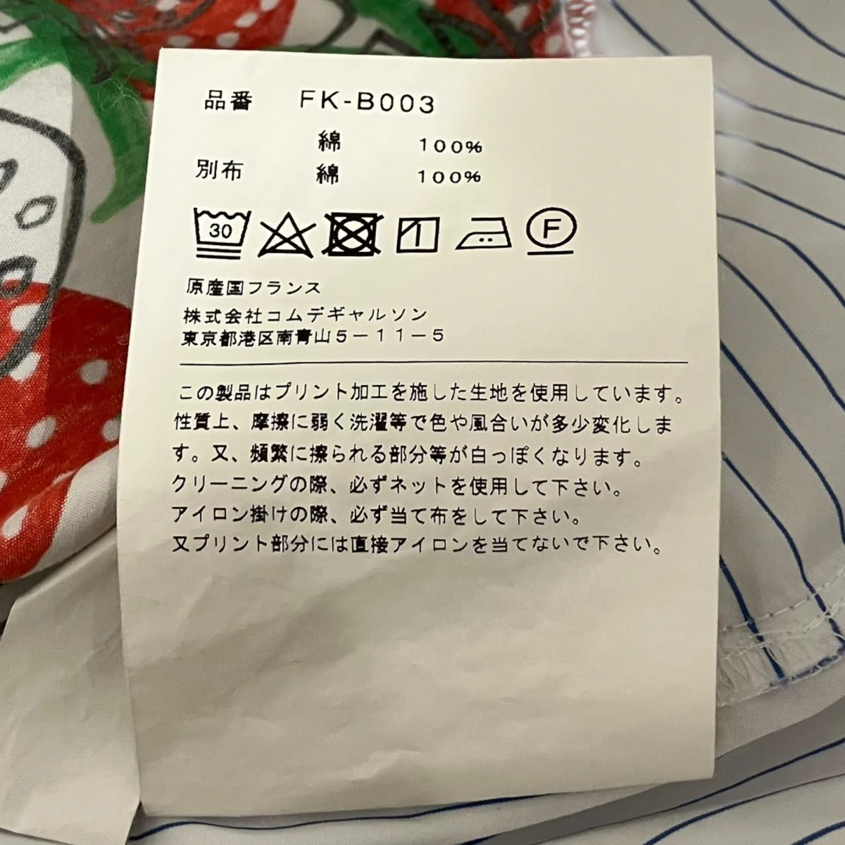 23SS長袖シャツFK-B003 - Image 7