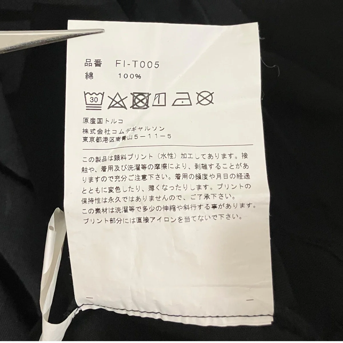 22SS半袖TシャツFI-T005 - Image 7