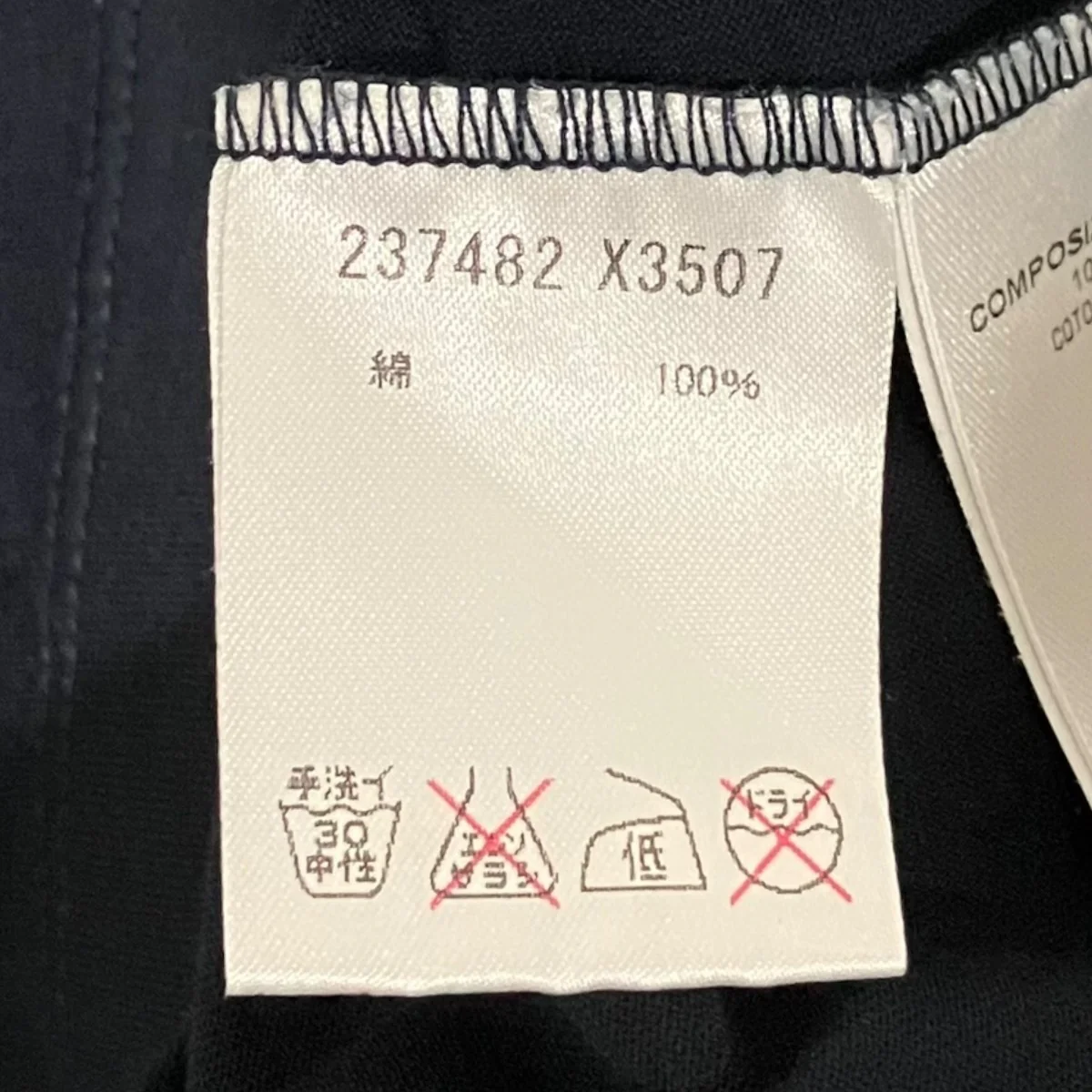 半袖Tシャツ237482 X3507 - Image 7