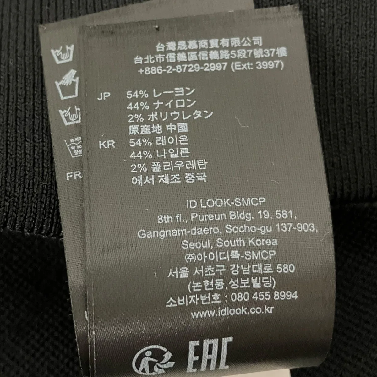 パールデザインミニスカートSFPJU00163 - Image 7