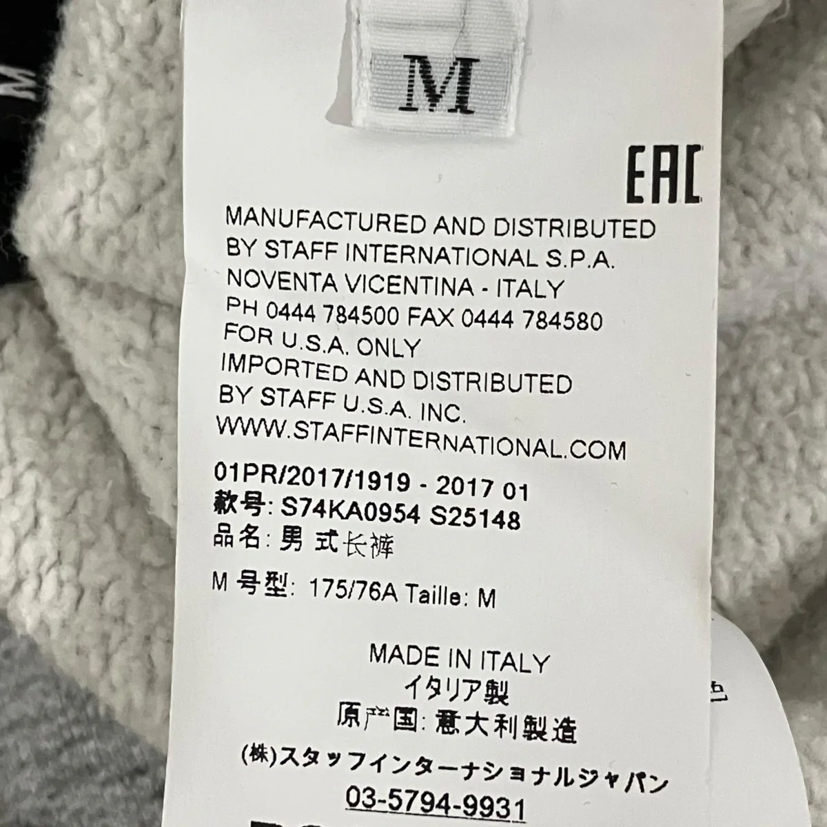 ダメージ加工スウェットパンツS74KA0954 - Image 7