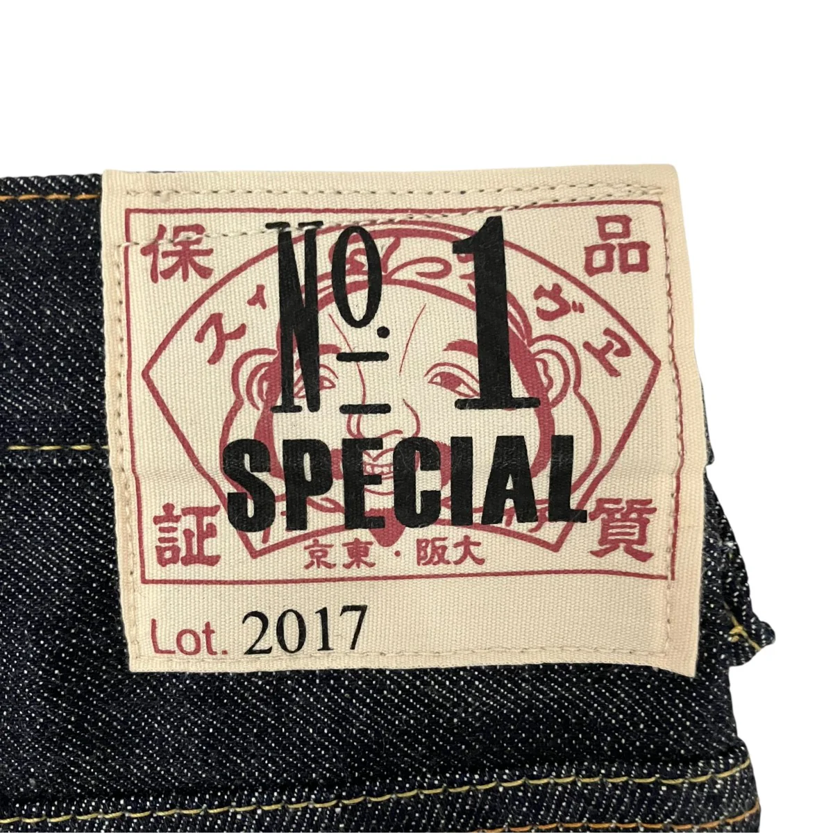 デニムパンツNO.1 SPECIAL 2017 - Image 5