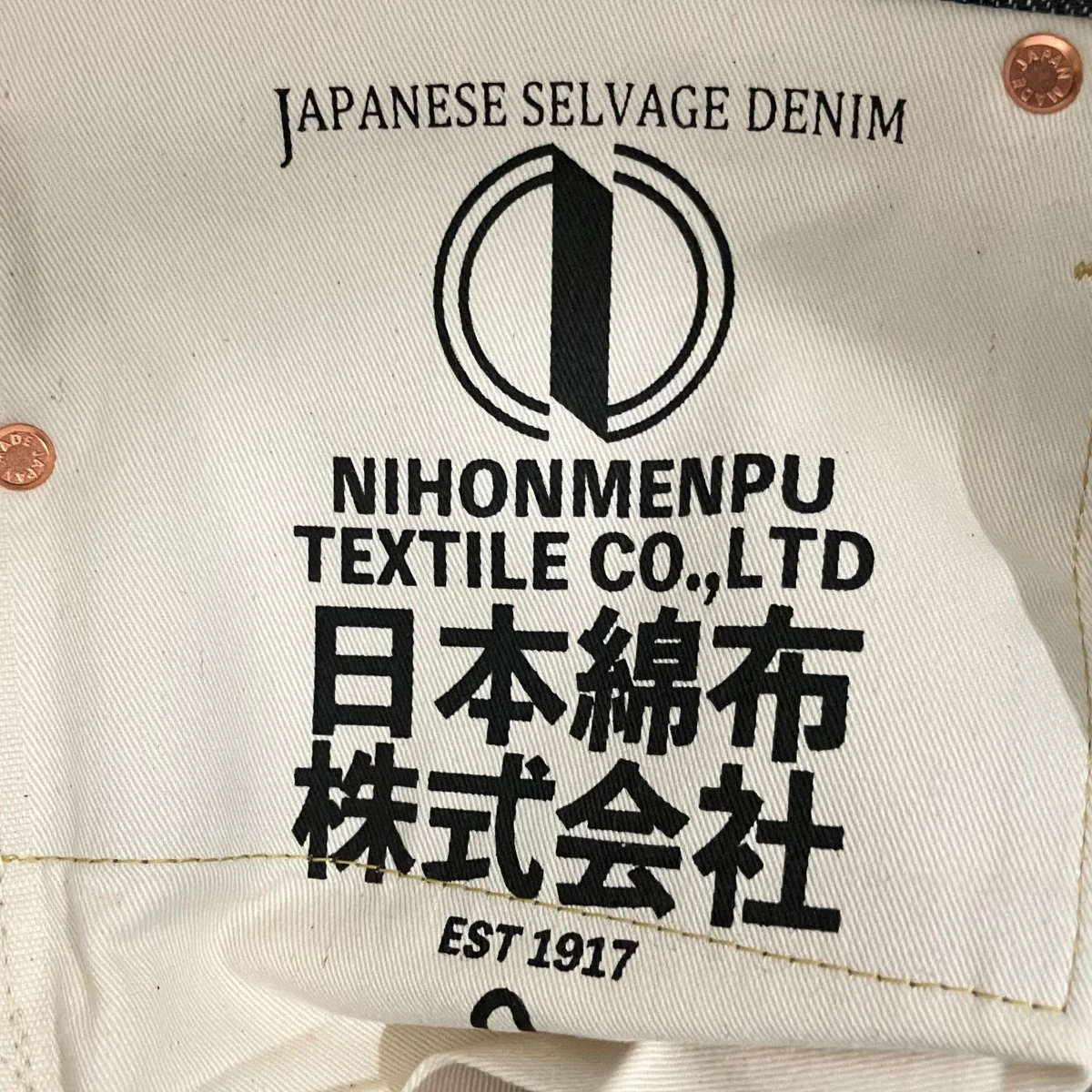 デニムパンツNO.1 SPECIAL 2017 - Image 8