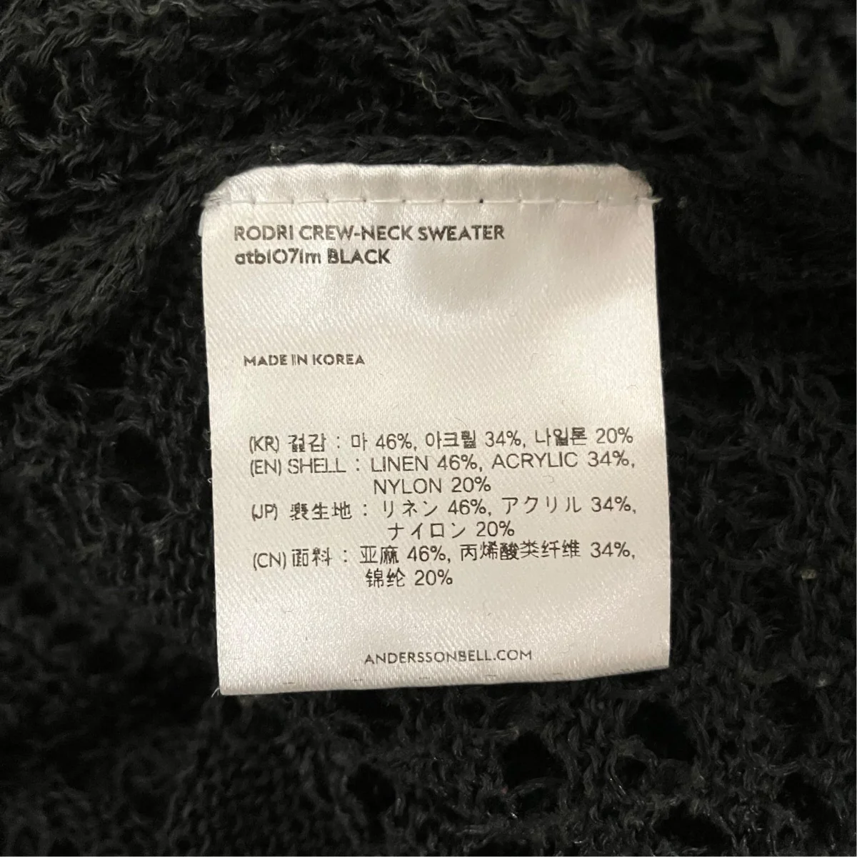 【RODRI CREW-NECK SWEATER】ローゲージニット - Image 7