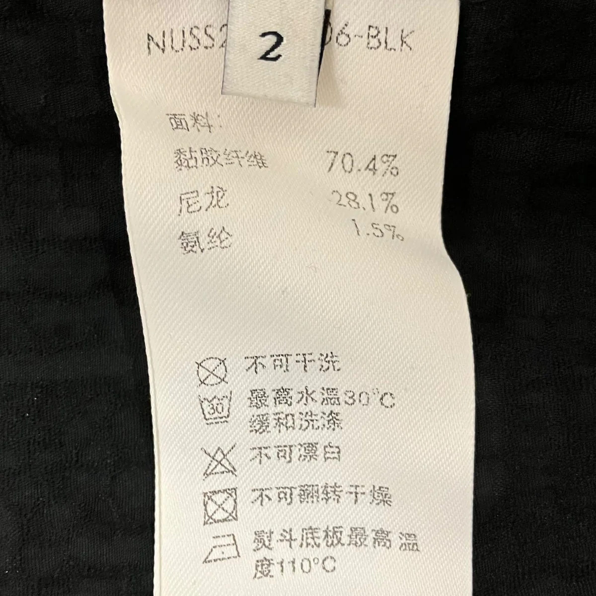 【TEXTURED DRY VISOCOSE SS SHIRT】半袖シャツNUSS24SHI006-BLK - Image 5