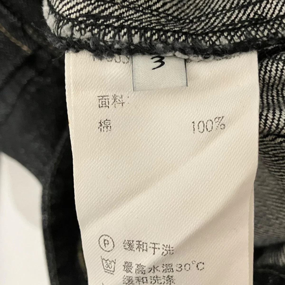 カーゴデニムパンツNUSS24TRO001-BLK - Image 6
