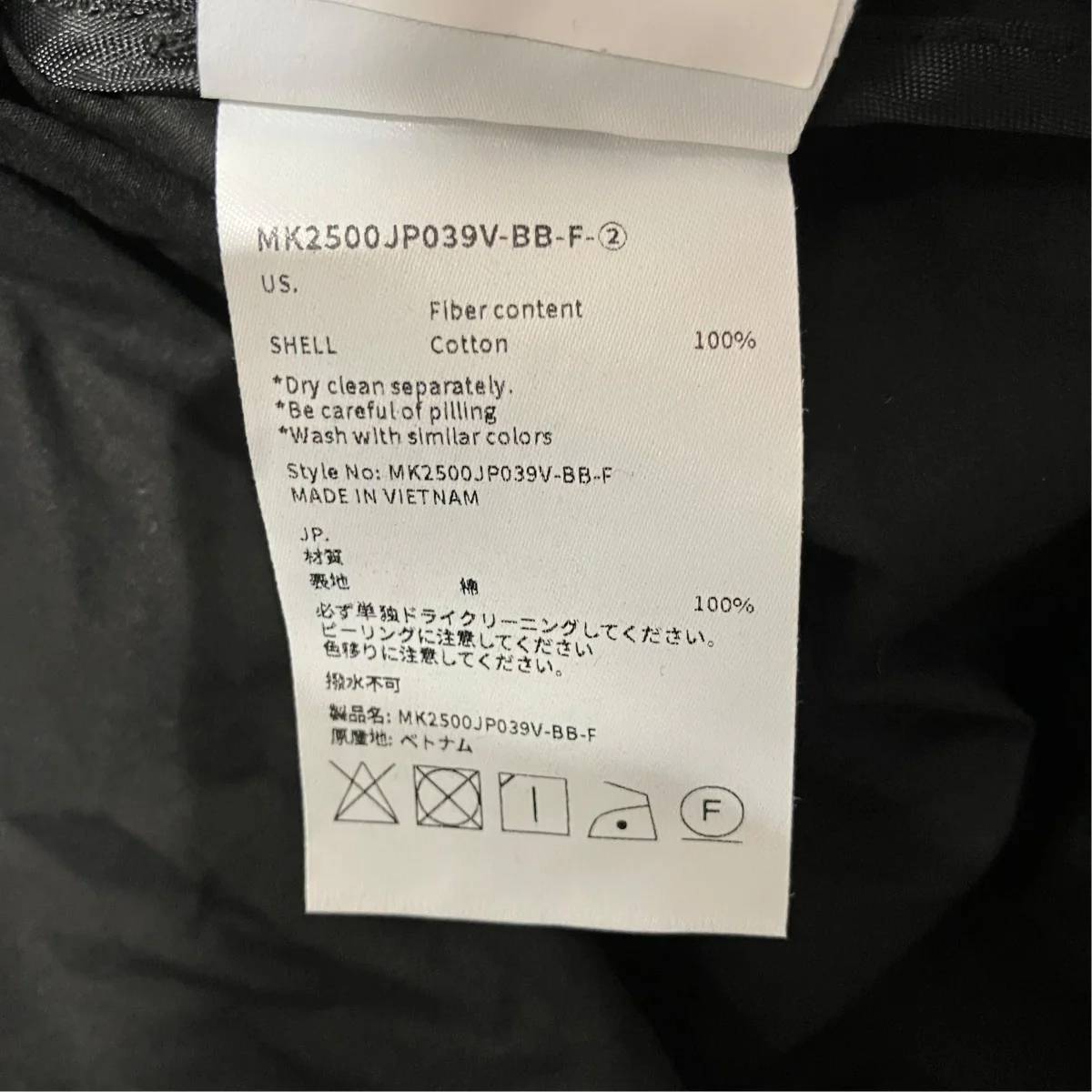 バックロゴジップパーカーMK2500JP039V - Image 7