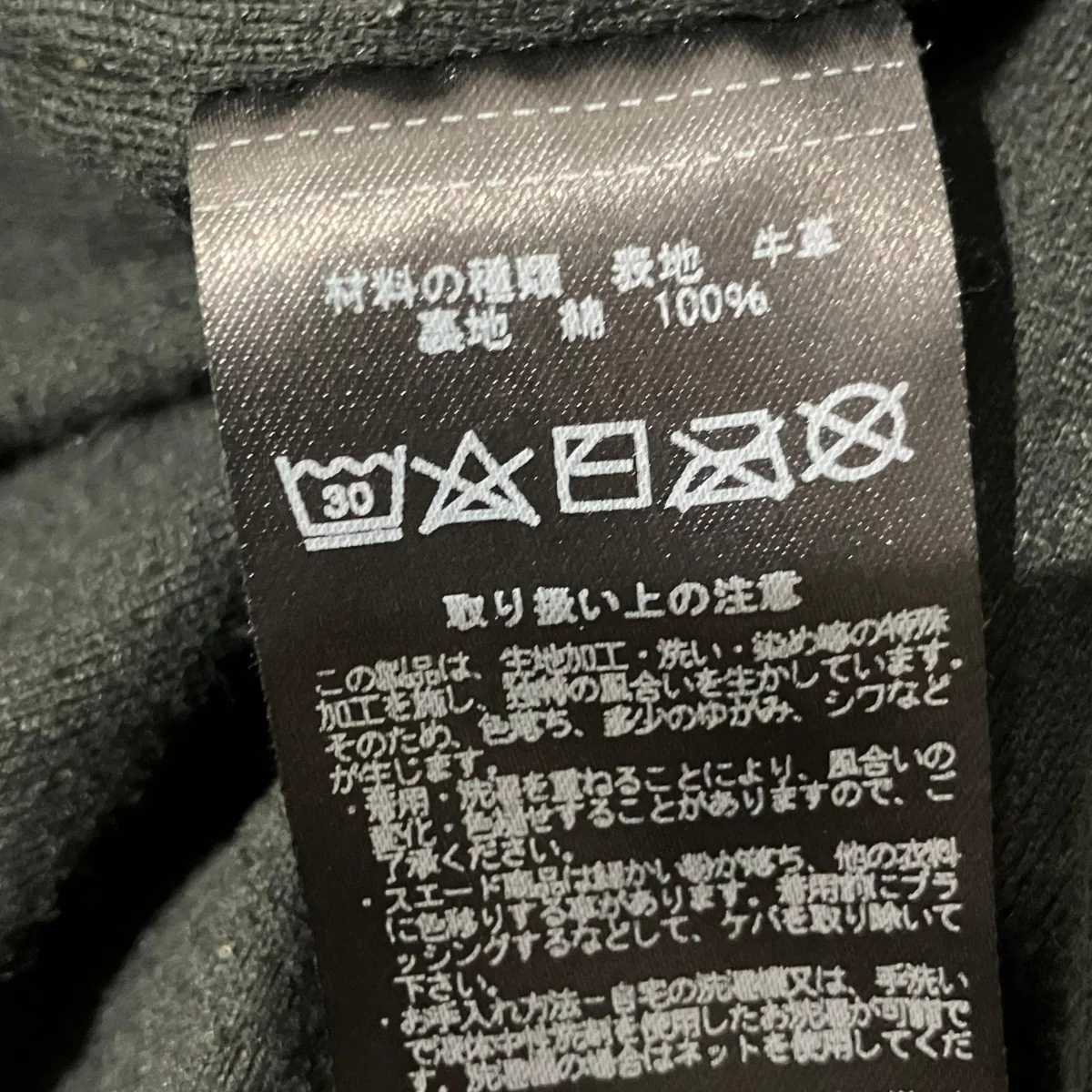レザージャケット - Image 8