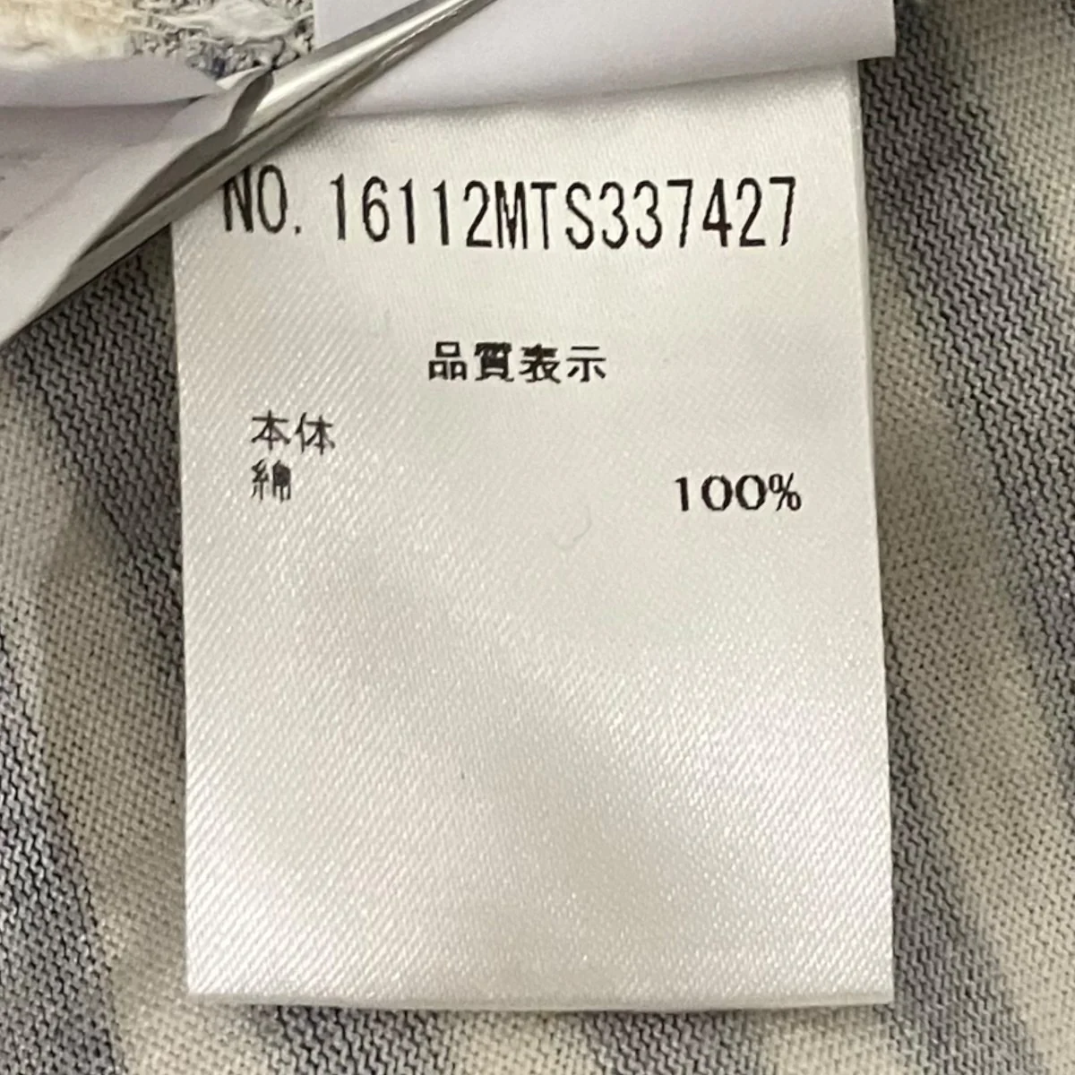 レイヤードデザインTシャツMTS337427 - Image 7