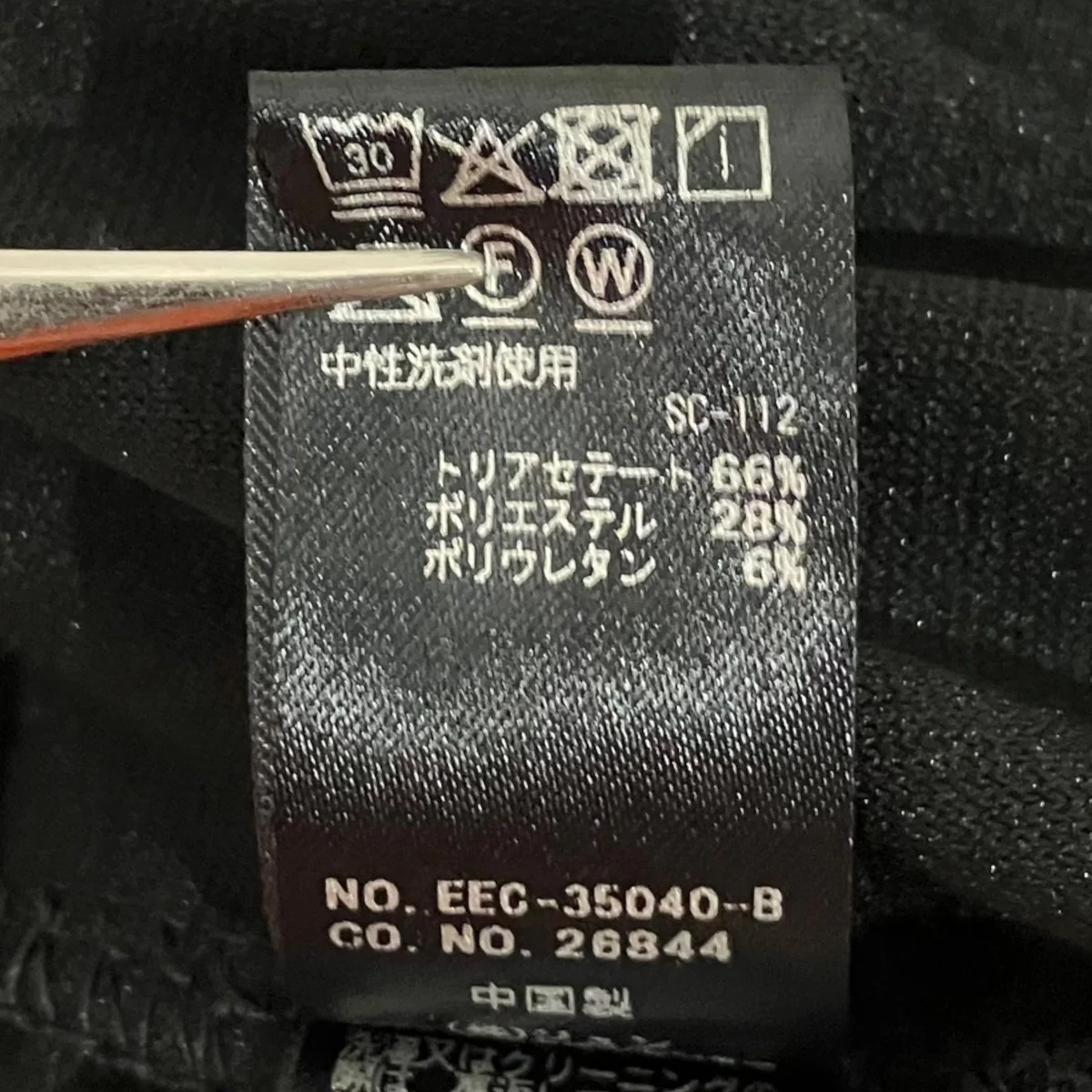 【velour midi skirt】タイトスカートEEC-35040-B - Image 7