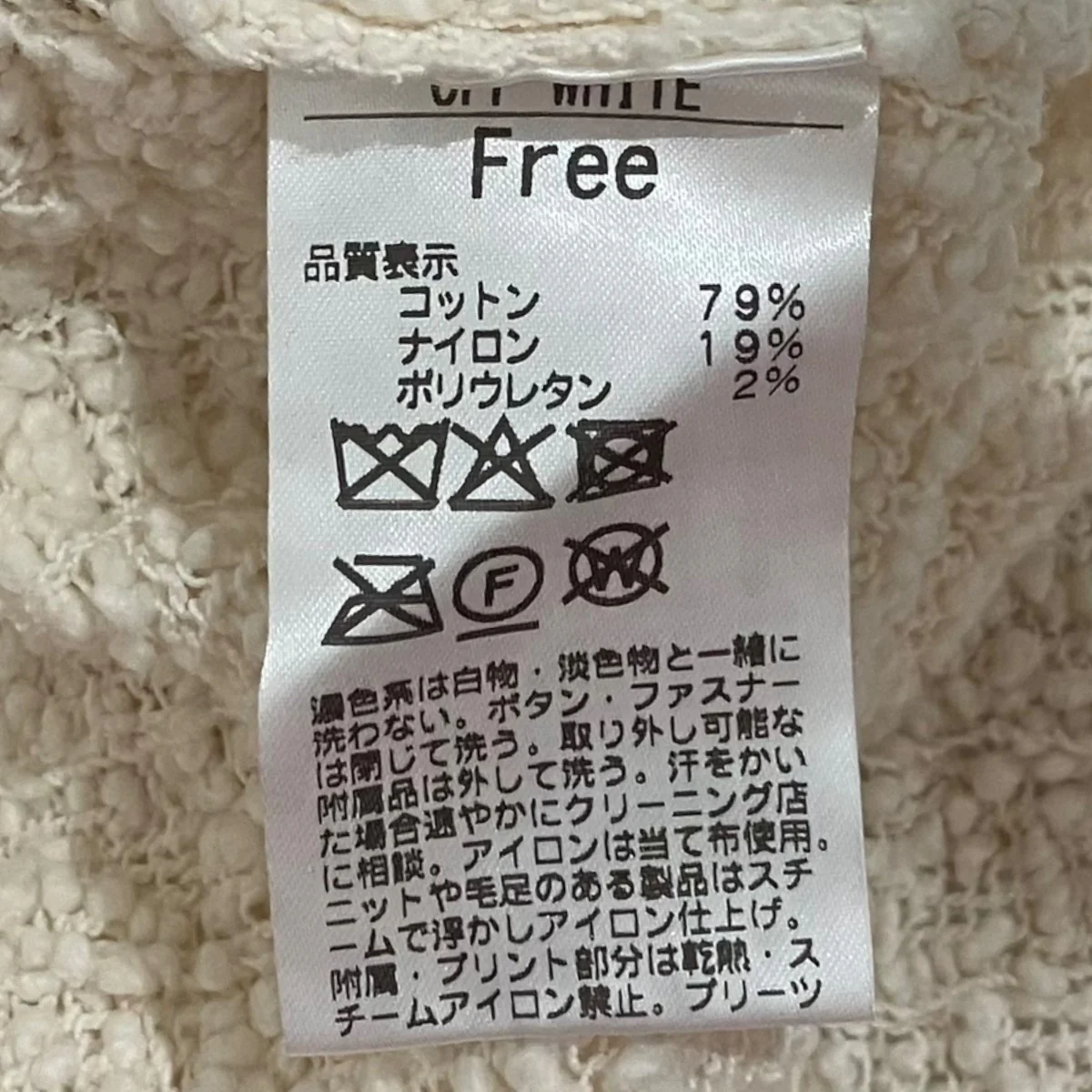【ラブニット】ニットカーディガン - Image 7