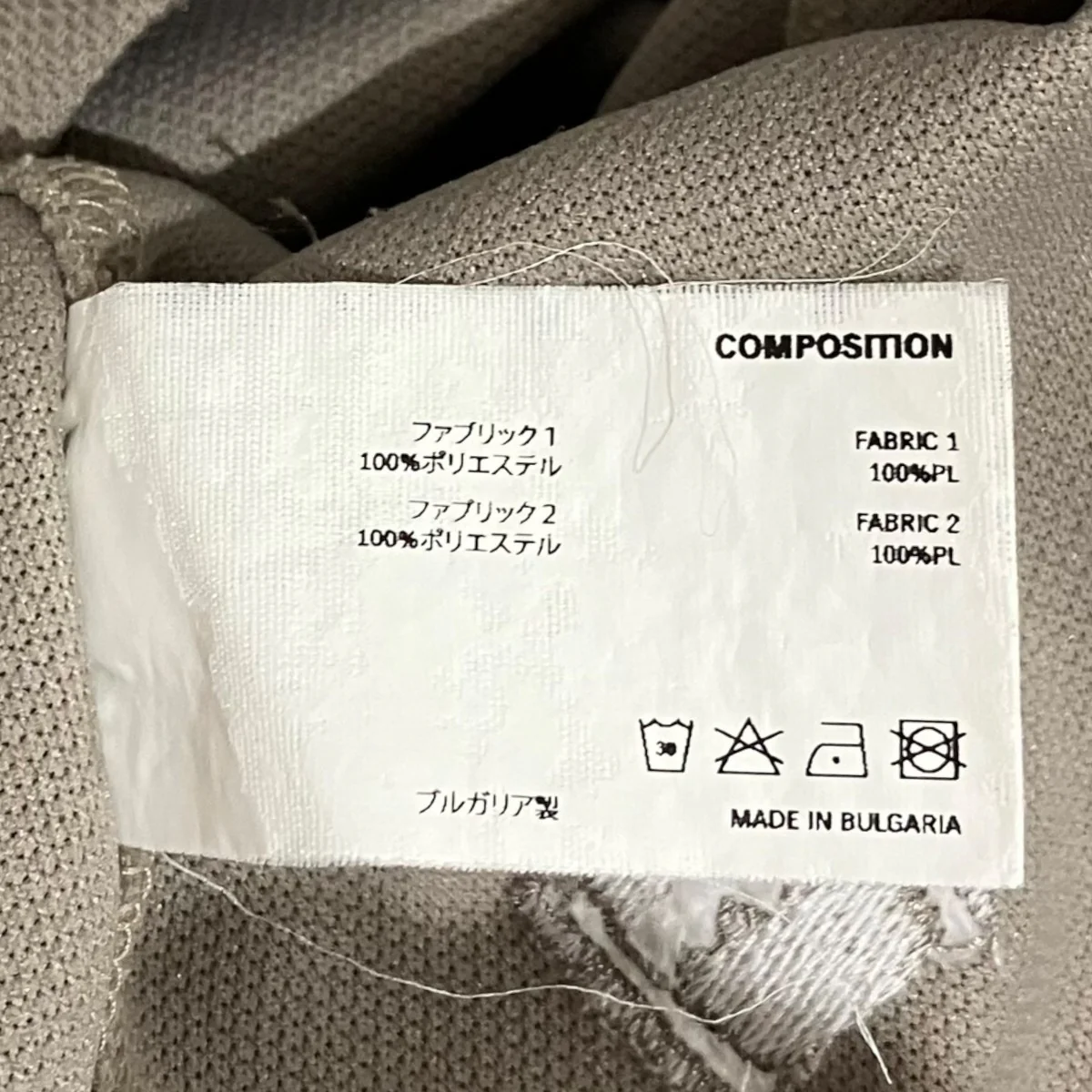 【FOG】パイピングTシャツKKTP01-52 - Image 8