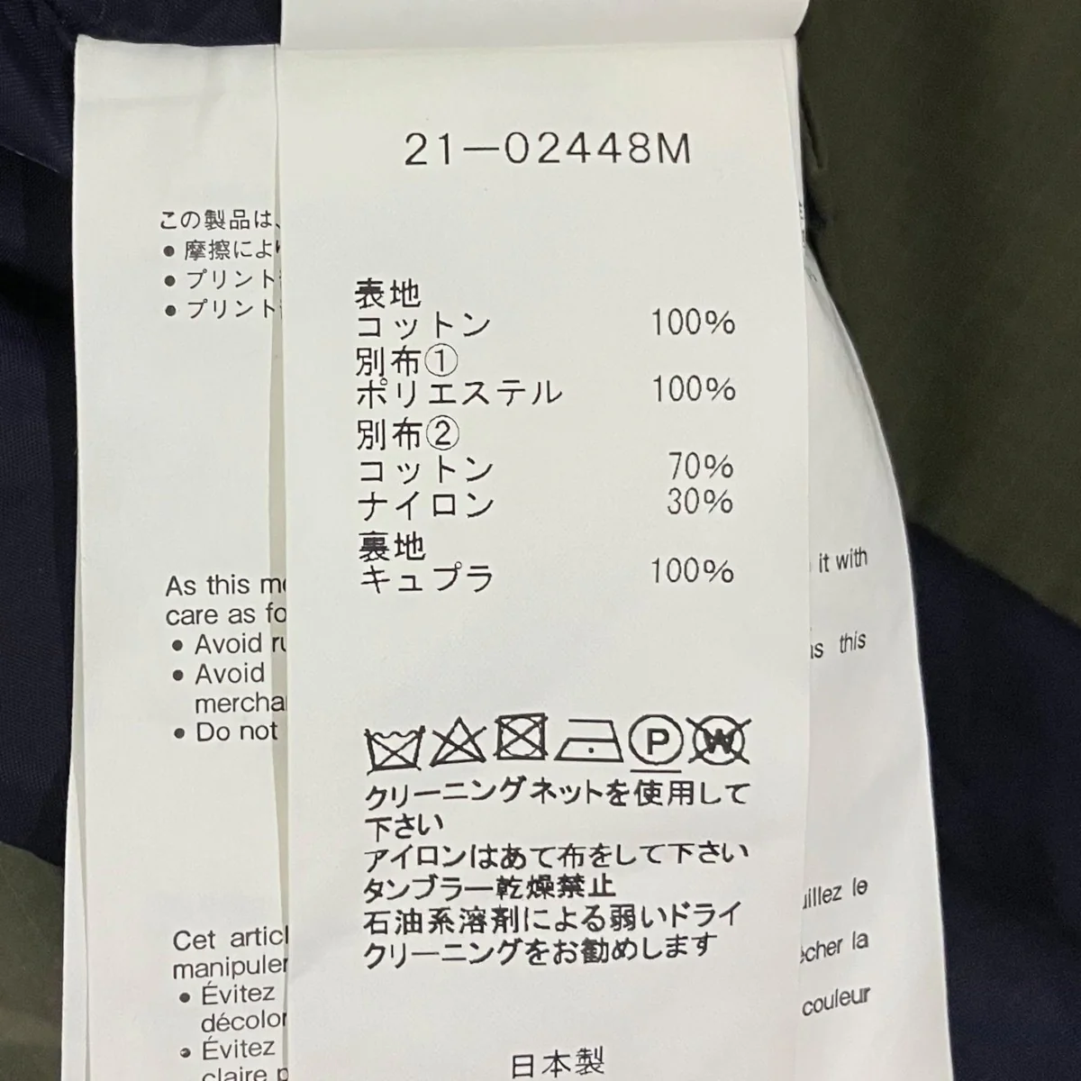 【HANK WILLIS Thomas 21SS Solid Mix Shirt】半袖シャツ21-02448M - Image 7