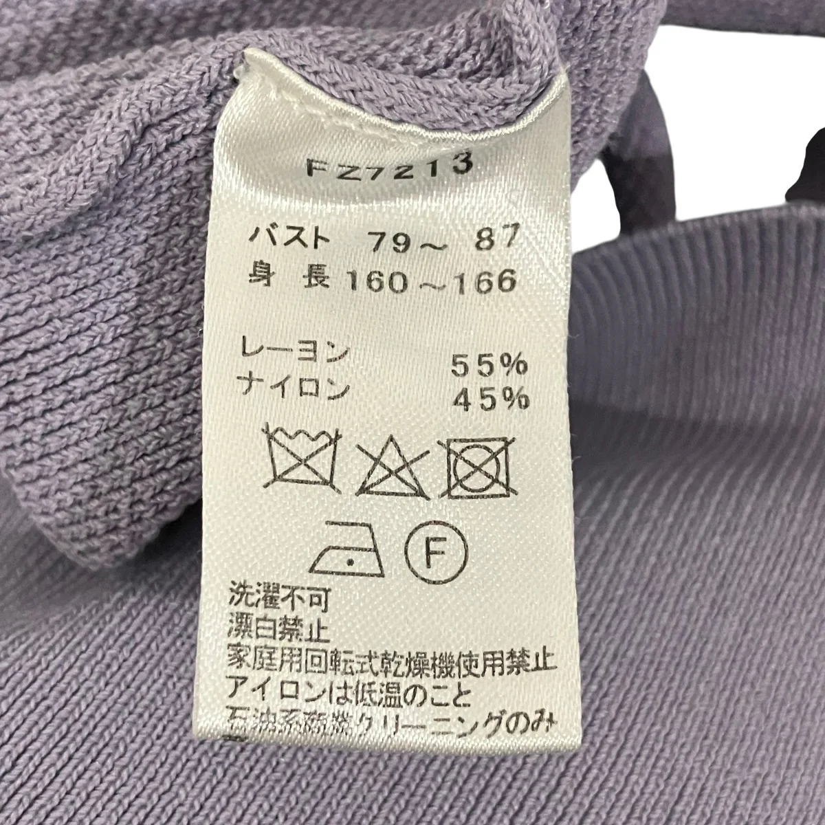 ニットカーディガンFZ7213 - Image 10