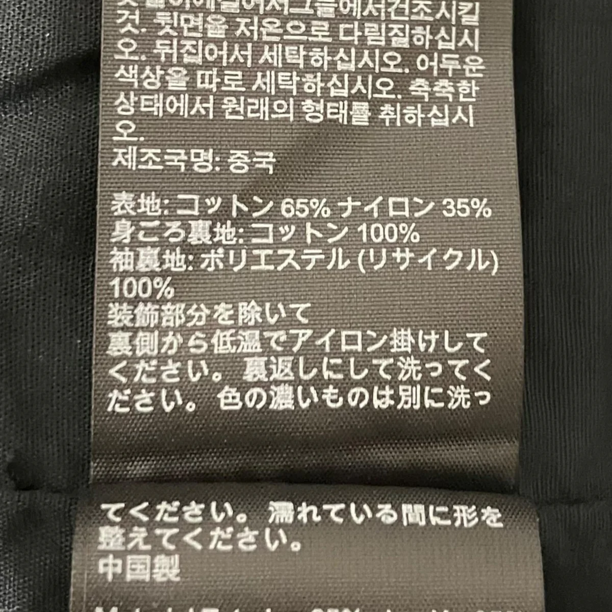 【TREY JACKET】ジップジャケット - Image 7