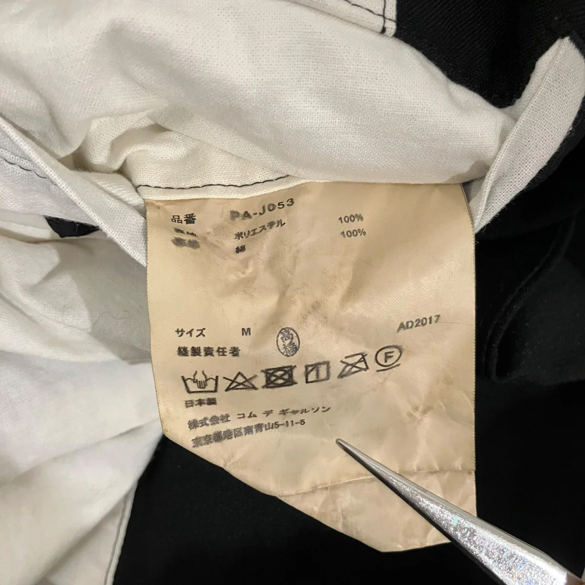 18SS製品染めエステル縮絨マオカラージャケットPA-J053 - Image 6
